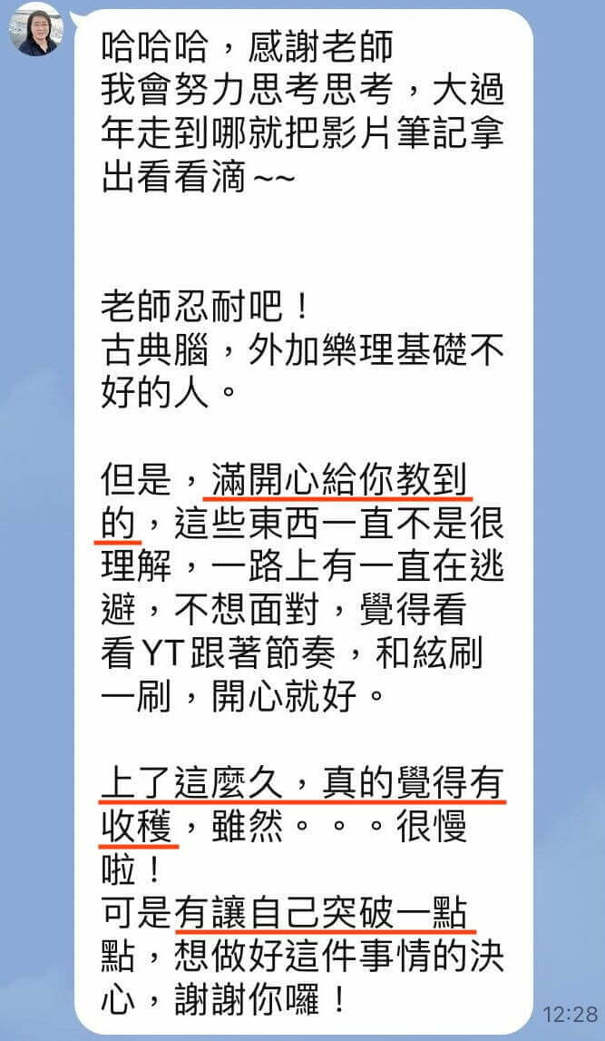 高雄 學烏克麗麗 烏克海洋 學員心得 3