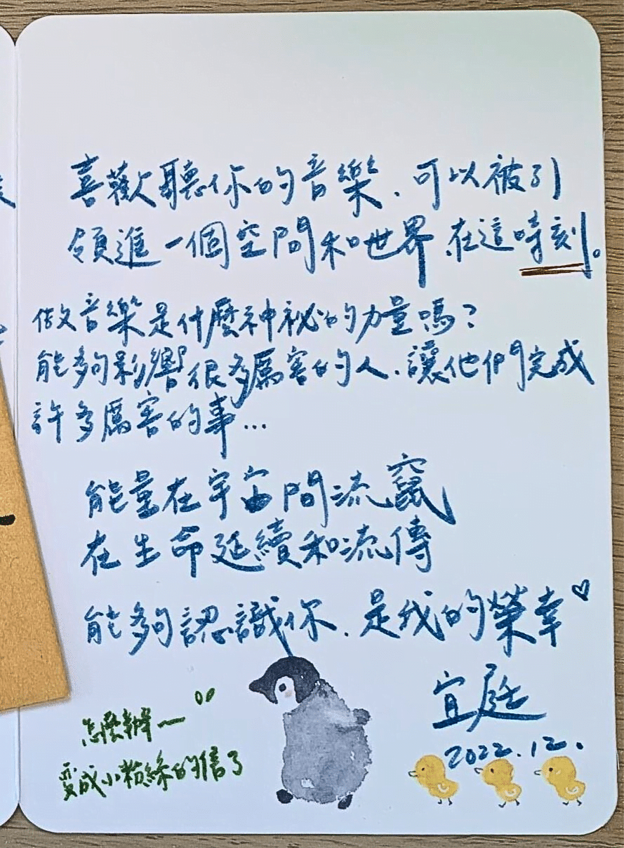 高雄 烏克麗麗教學 學員見證